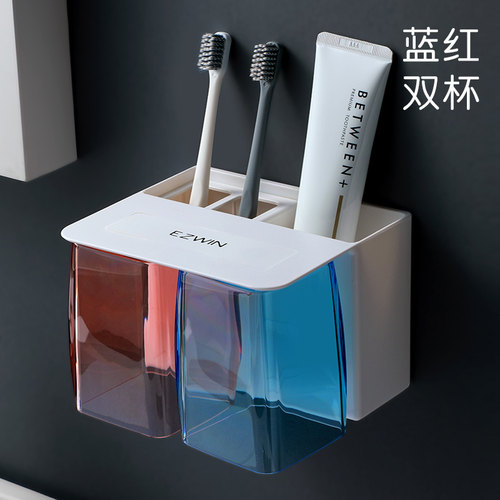 挂墙式磁吸家用简约风漱口杯子