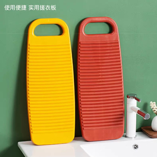 搓衣板加厚搓衣板防滑家用加厚