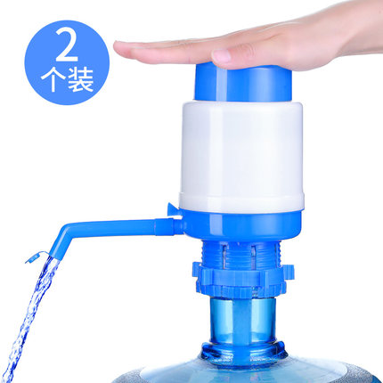 【2个】抽水器桶装水按压水器饮水器手动手压水吸水器大矿泉水桶