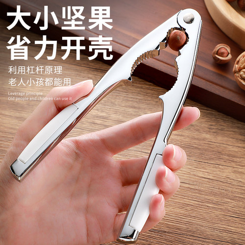 剥壳器坚固耐用山核桃核桃夹子家