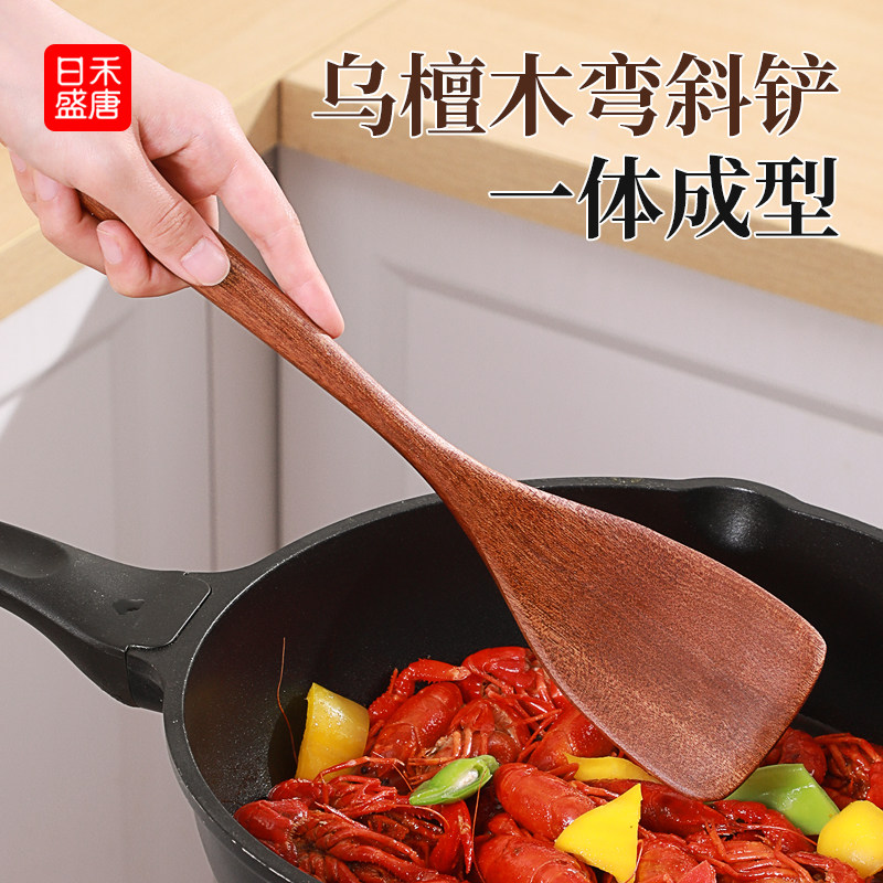 锅铲家用木质厨房不粘锅专用铲子耐高温木头炒菜铲子薄款乌檀木铲