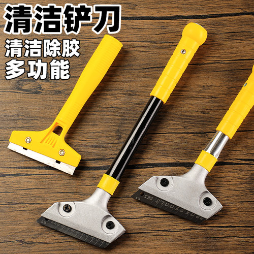 小铲刀清洁刀美缝除胶刮刀