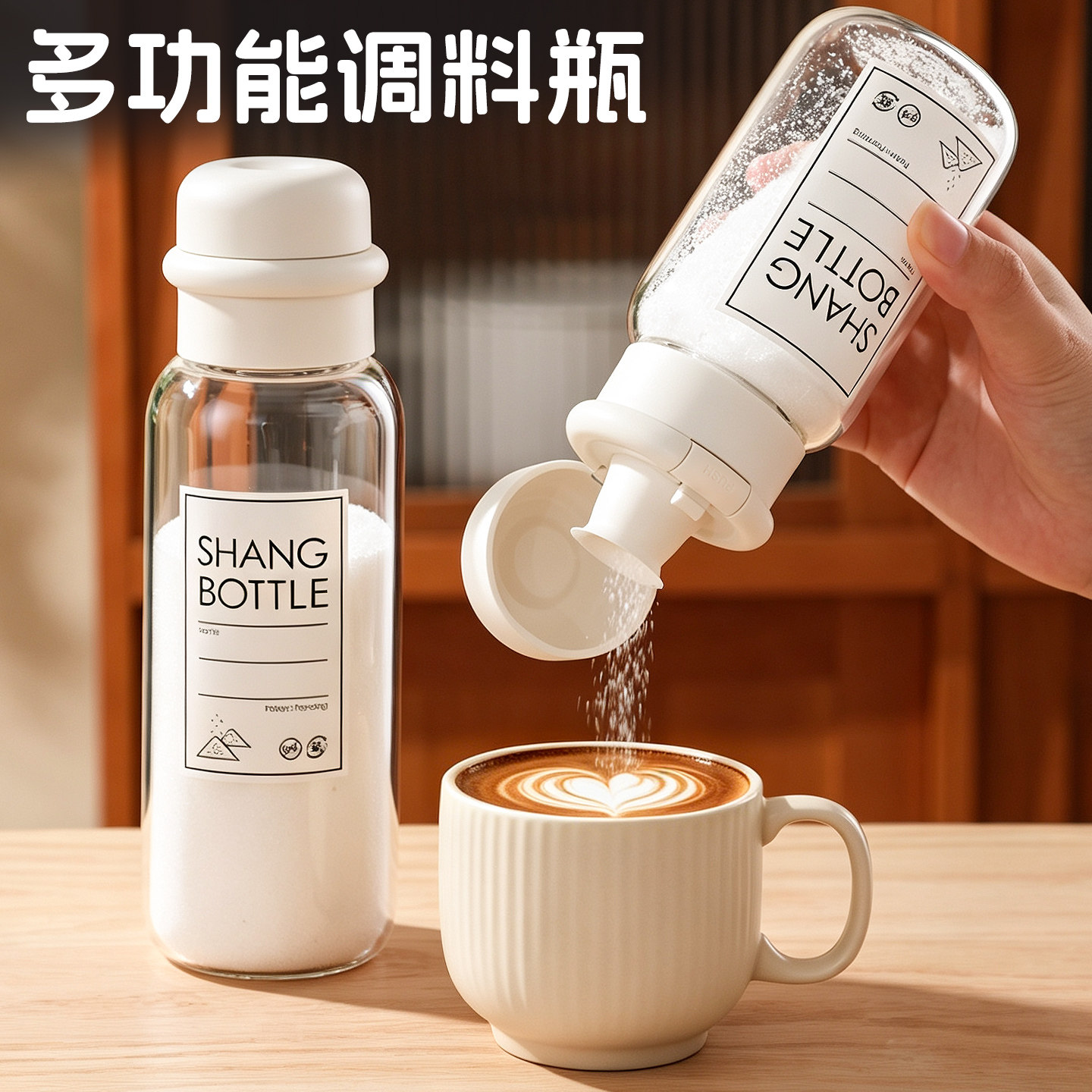 白砂糖密封储存罐厨房面粉淀粉分装瓶食品级防潮收纳盒玻璃撒料瓶