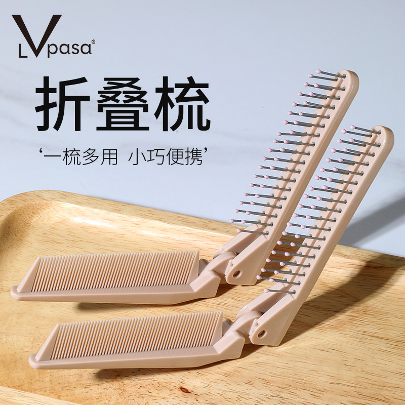 折叠梳小专用儿童女孩女士宝宝编发密齿刘海随身便携迷你旅行梳子