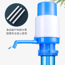 压水器桶装水手压式矿泉水桶装水饮水机手动吸水器家用自动抽水器