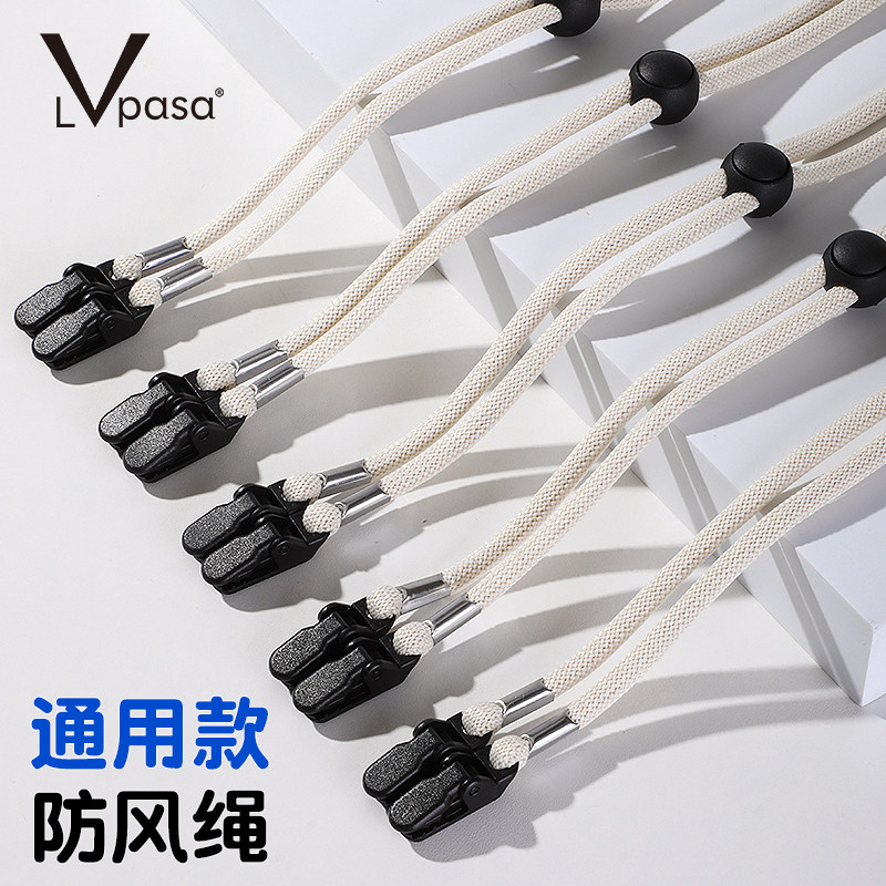 防晒遮阳帽子专用防风绳子太阳渔夫帽带挂绳抽绳防掉固定卡扣神器