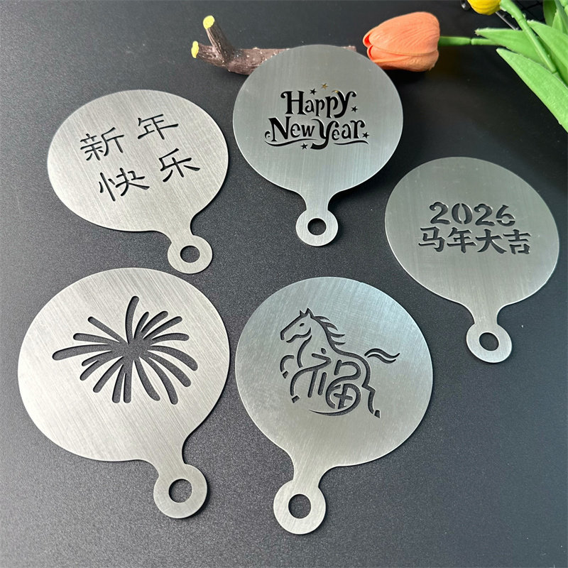 304不锈钢2026新款马年过年气氛咖啡拉花撒粉模具,厨房/烹饪用具,烘焙模具,淘宝优惠券,粉丝福利购,淘宝优惠卷