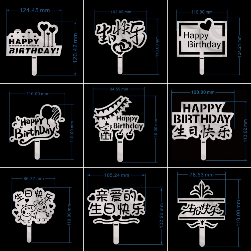 不锈钢生日快乐蛋糕印花模具