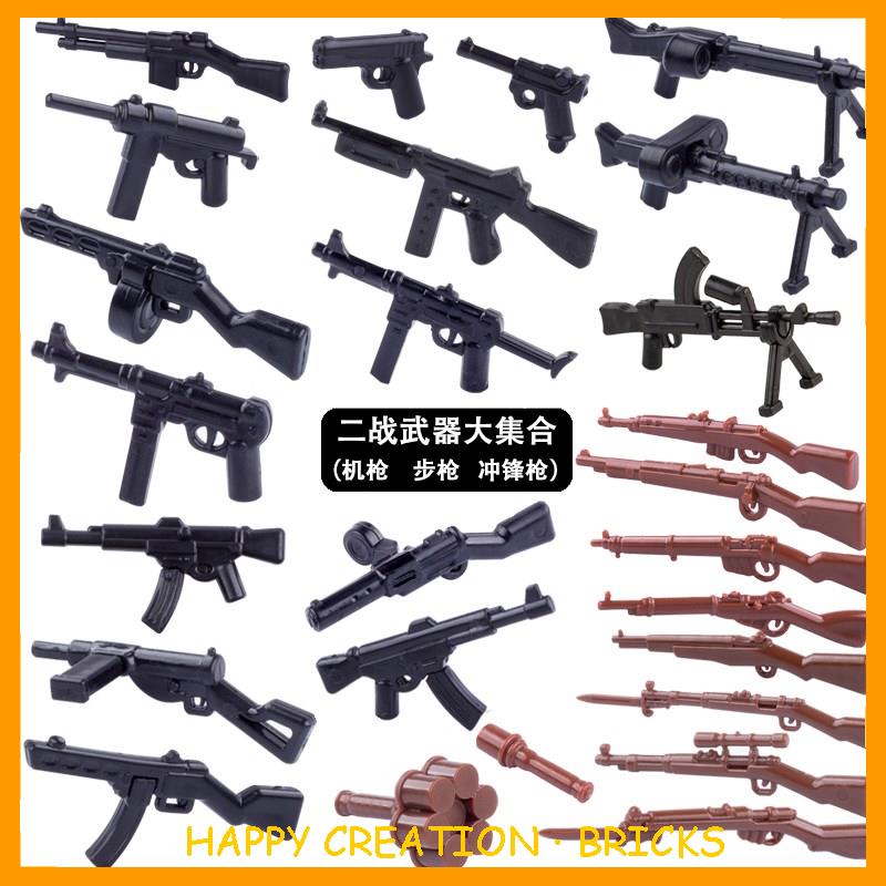 二战军事武器配件MP40冲锋98K 步枪机枪手雷小颗粒积木人仔玩具