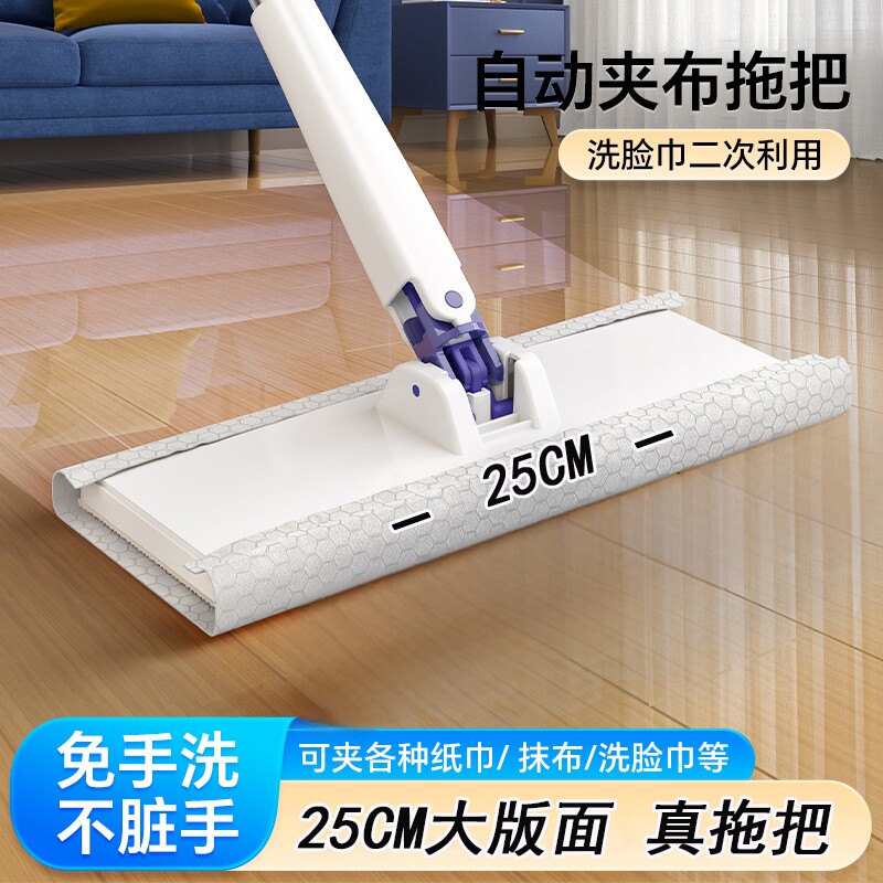 大面板加长洗脸巾拖把大号真拖地多功能自动夹布抹布懒人打扫神器