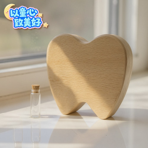 儿童乳牙收纳盒女孩男孩