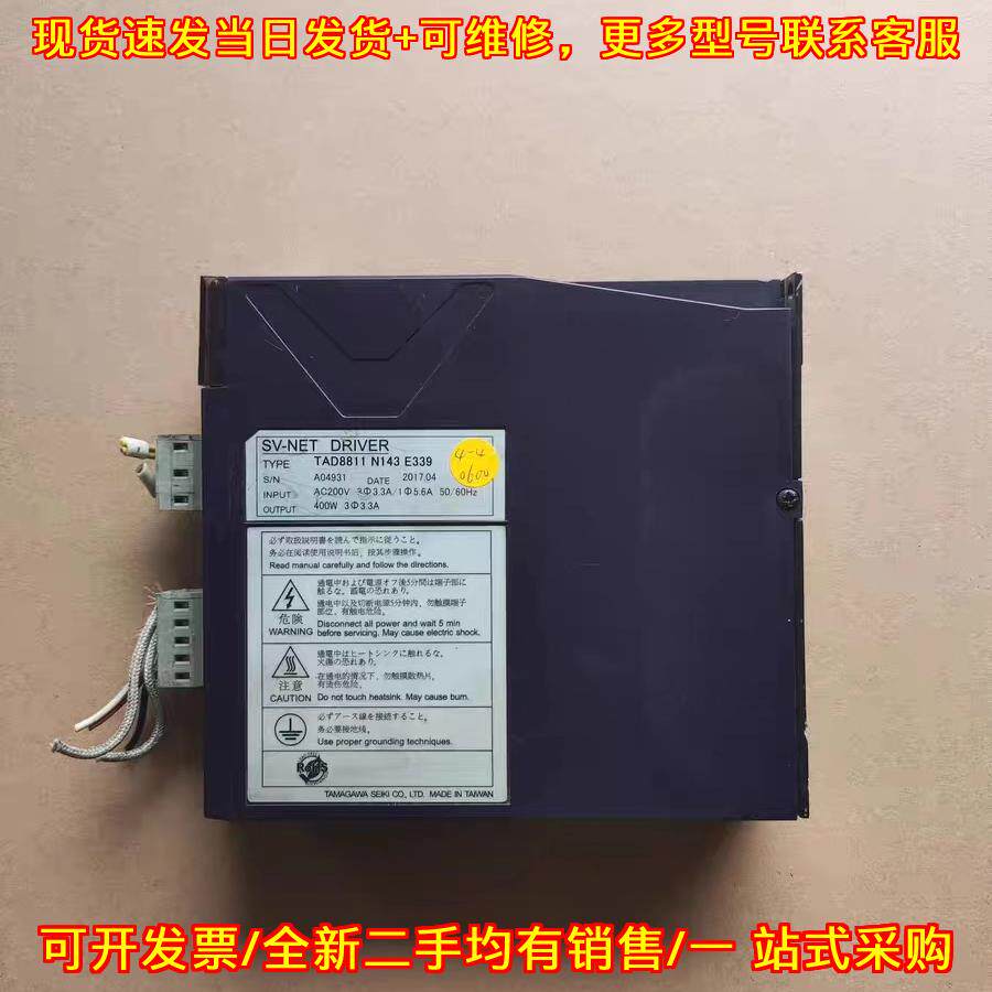 议价TAD8811N143E339 多摩川伺服驱动器 400w维修