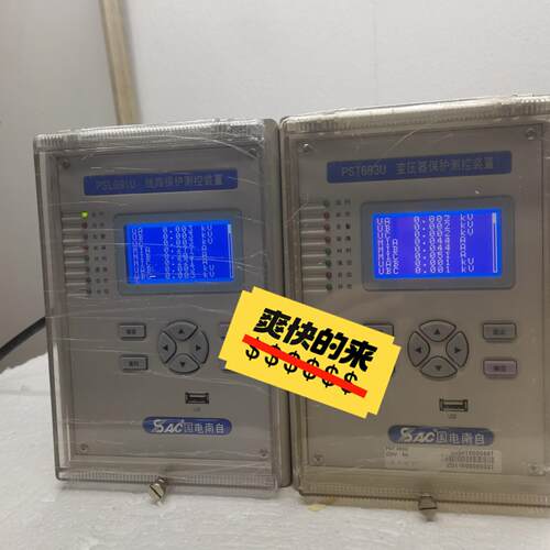 议价PSL691U PST693U 线路变压器保护测控装置 国电南自维修