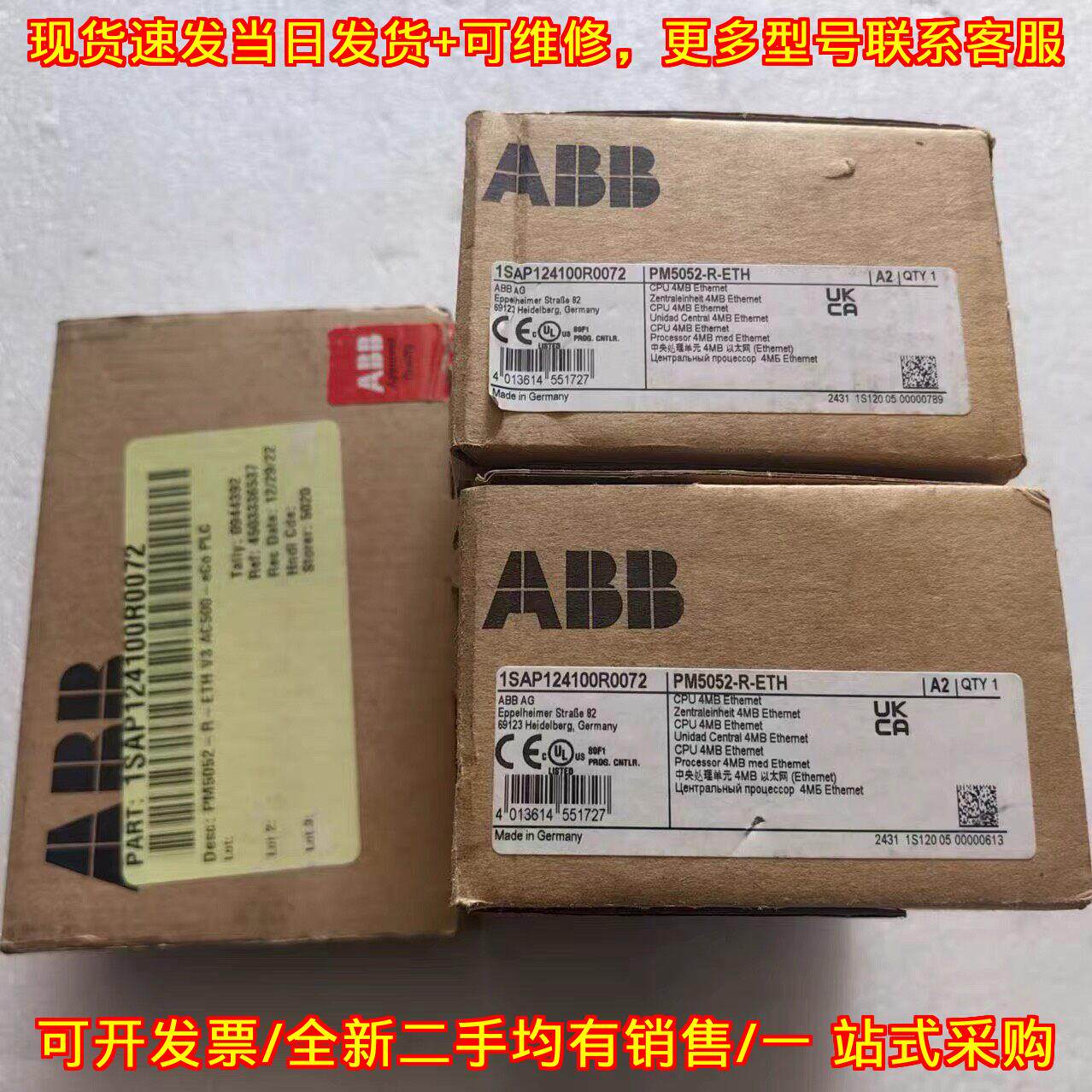 议价PM5052-R-ETH 1SAP ABB PLC工业控制模块维修