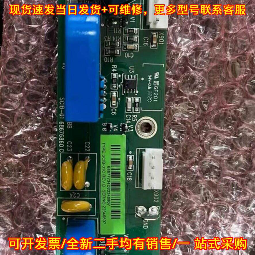 议价SCIB-01C 电流互感器 适配ABB550工控电路板维修