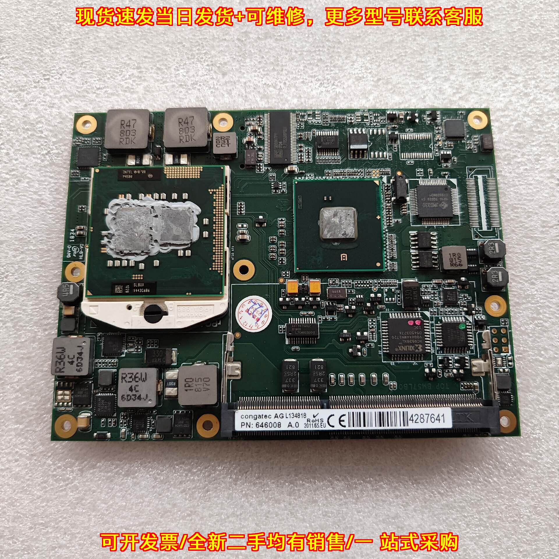 议价AG L134818 康佳特工控嵌入式主板维修
