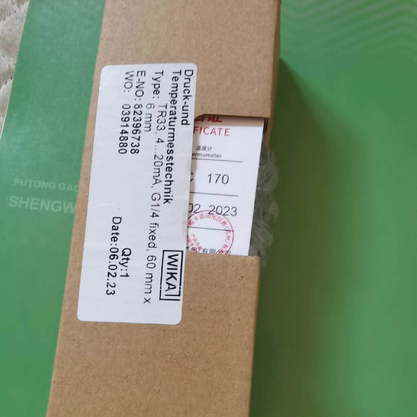 议价TR33-Z-TT 温度变送器 威卡 量程0~150℃ 工业测温维修
