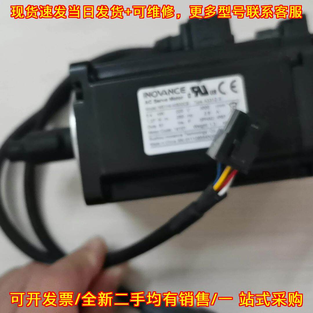 议价MS1H4-40B30CB-A331Z-S 汇川伺服电机 工控自动化配件维修