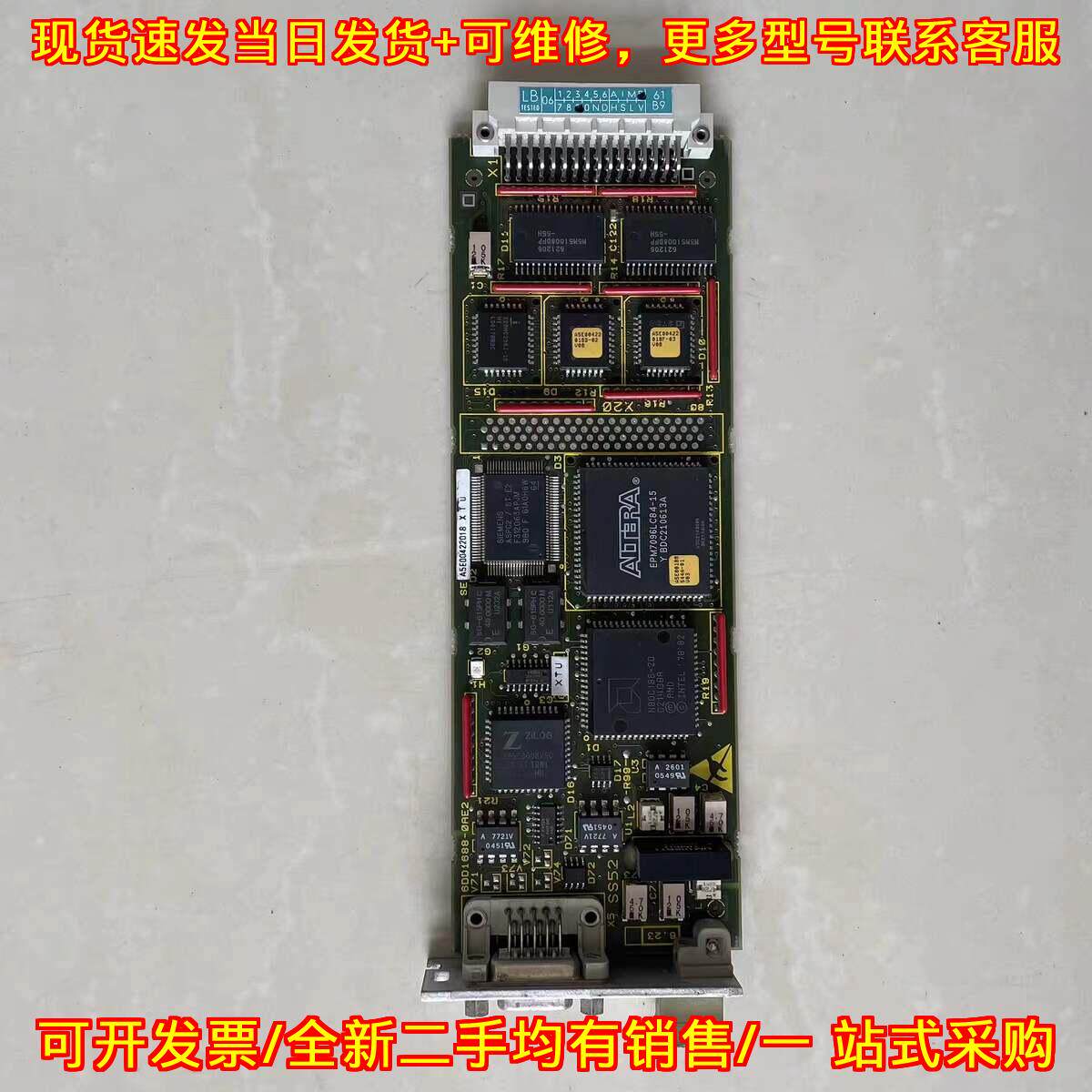 议价6DD1688-0AE2 工控控制板 工业自动化电路板模块维修