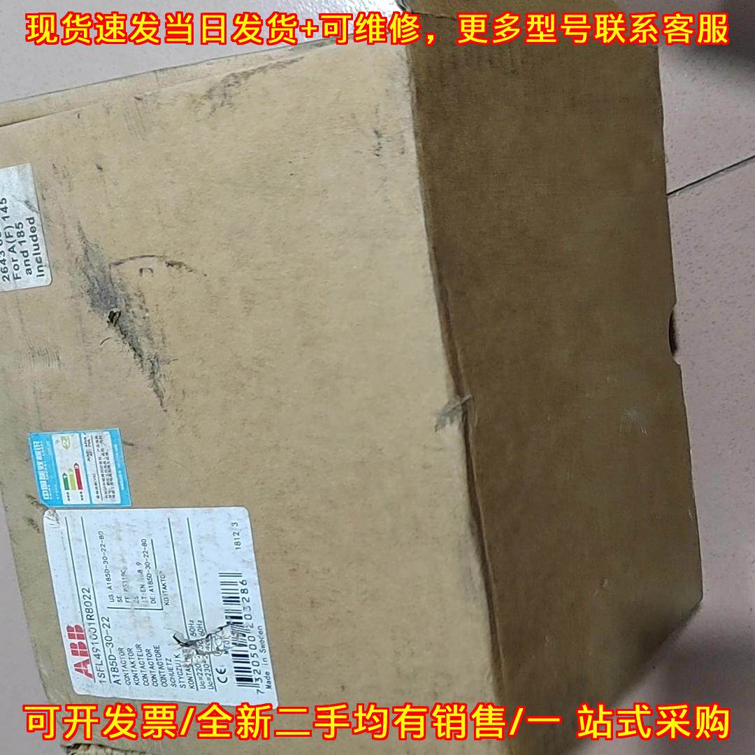 议价A185D-30-22 ABB交流接触器 工控电气元件维修