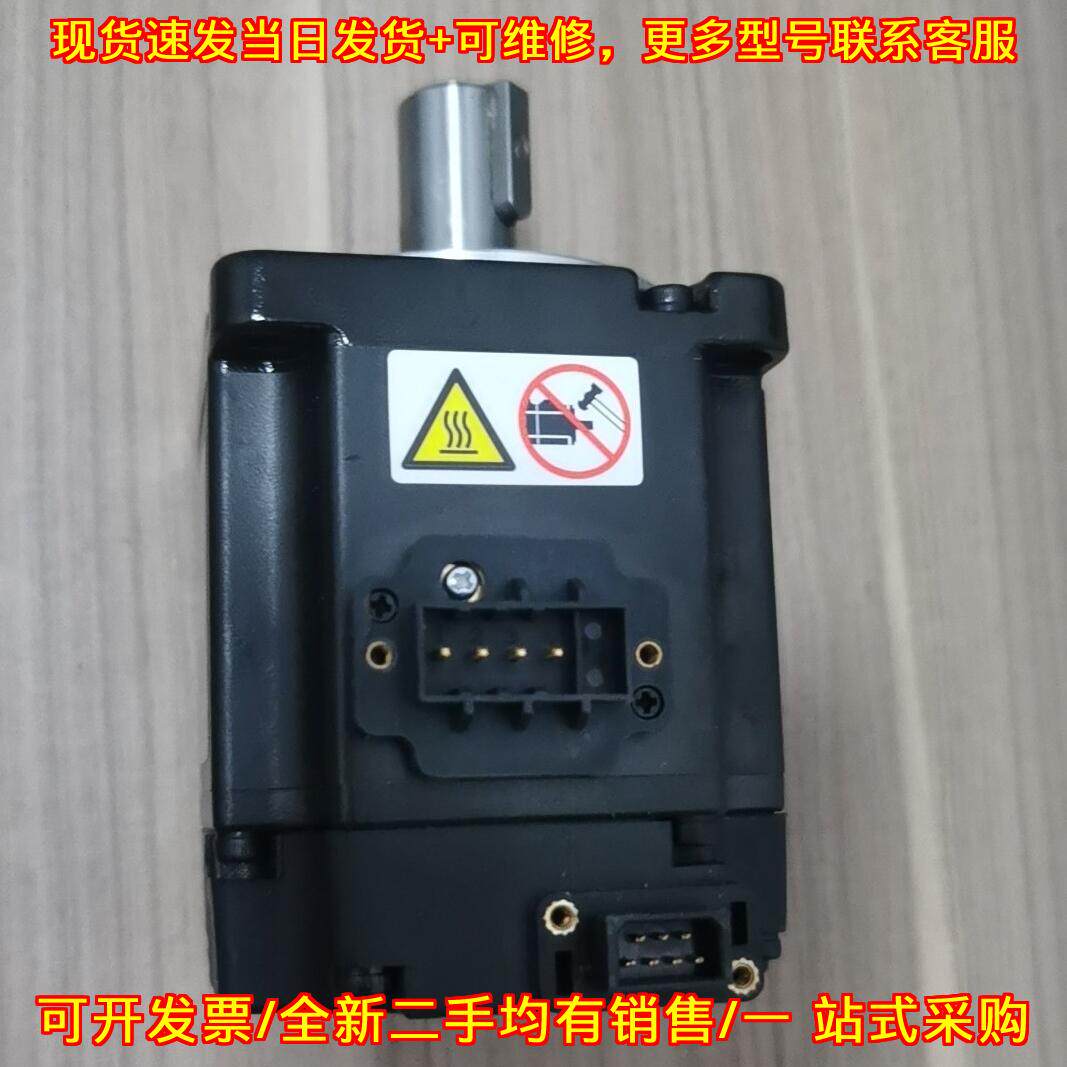议价MS1H1-20B30CB-A331Z 汇川伺服电机 工控自动化配件维修