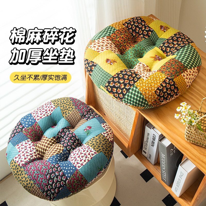 棉麻加厚圆形椅子坐垫大学生加厚垫子屁垫椅垫教室家用榻榻米地垫