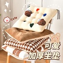 坐垫冬季 毛绒椅子垫屁股垫车用办公室久坐加绒座垫屁股垫子加厚软