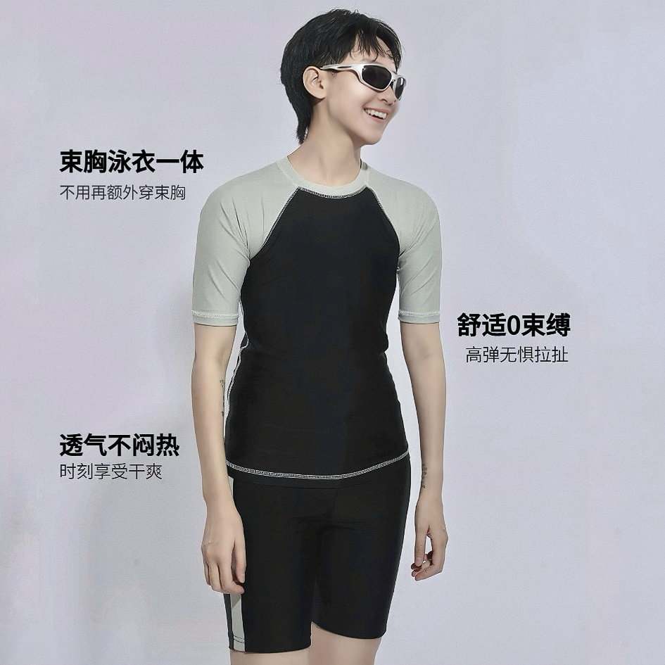 TOP帅t中性短袖束胸泳衣温泉铁ts女学生宽松大码