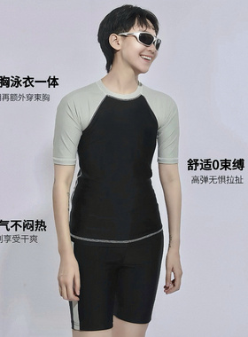 TOP帅t中性短袖束胸泳衣温泉铁ts女学生宽松大码