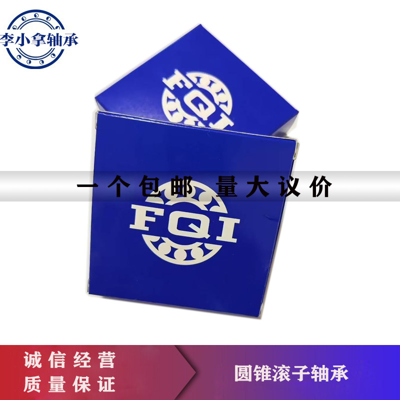 进口FQI收割机免维护轴承UD205 UD206 UD207 UD208 UD209 210 CS