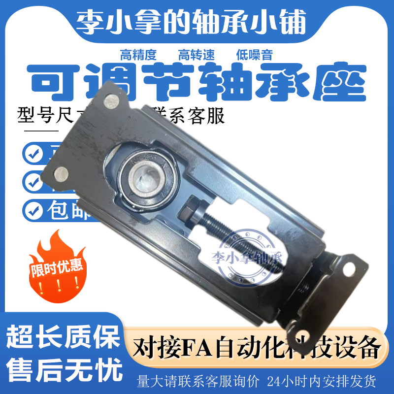 钢板调节座TFU205涨紧调心滑块铸钢 UCTM205轴承座输送流水线滚筒