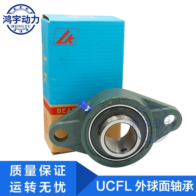 LK外球面轴承带座菱形座UCFL210 211 212 213 214 215 216-220