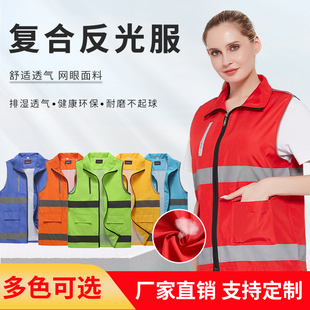 志愿者马甲定制高端加厚义工活动工作服反光背心安全马甲定制印字