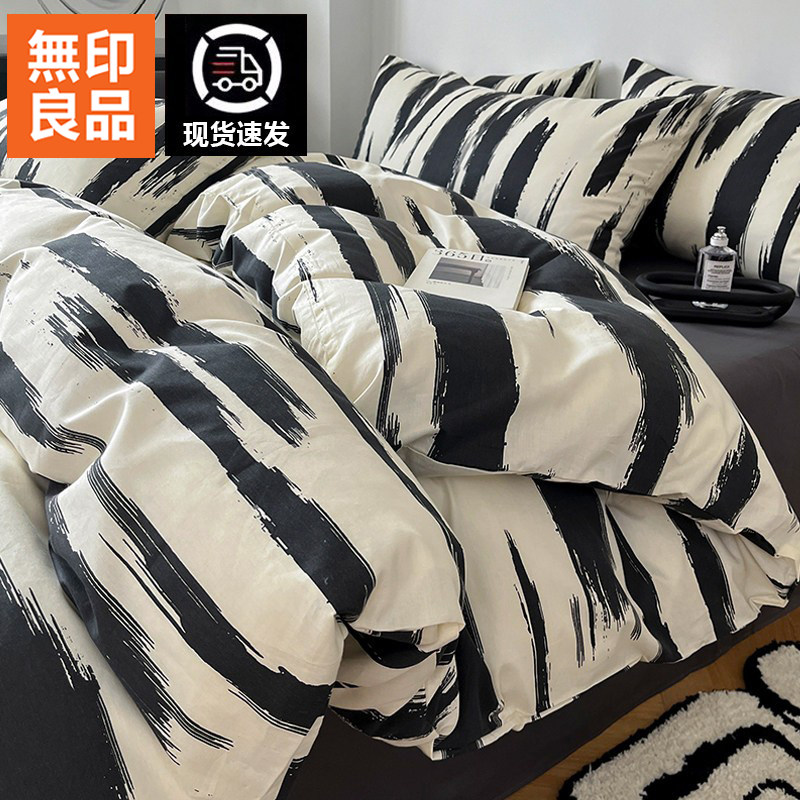 无印良品床上四件套纯棉全棉儿童男生被套学生宿舍床单三件套床品