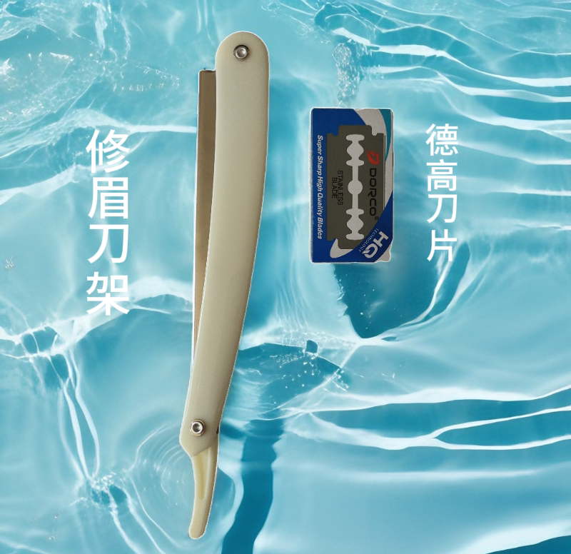 剃须刀老式手动刮胡刀修脸美发刮剃须刀