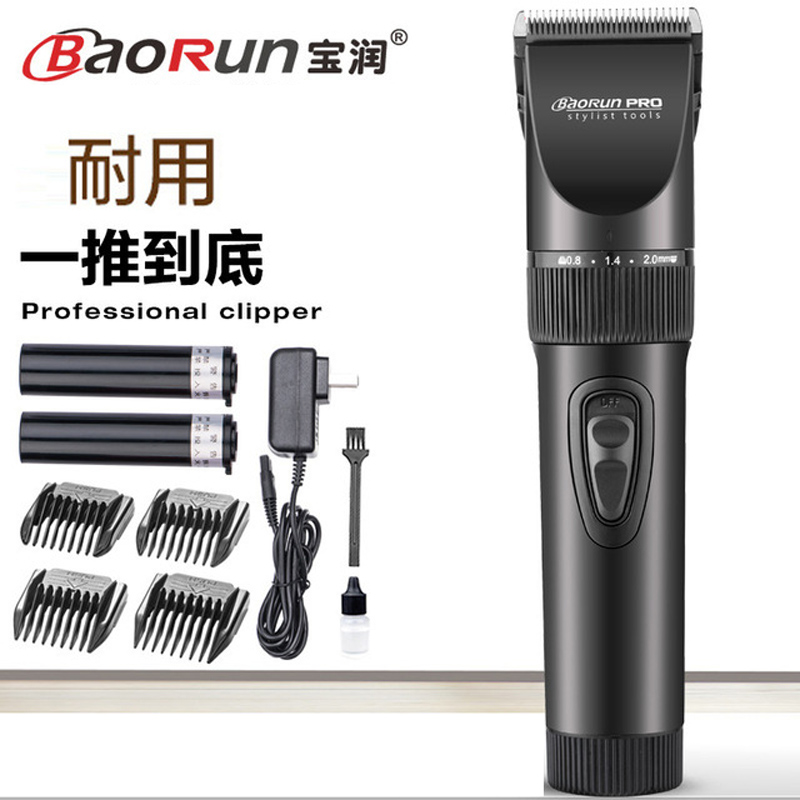 发廊电推剪剃头发理发器静音电推子儿童家用电动剃刀光头理发店发