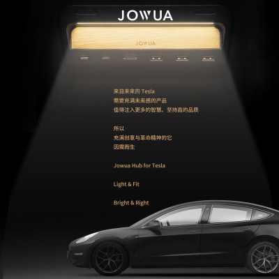 Jowua特斯拉model3/Y