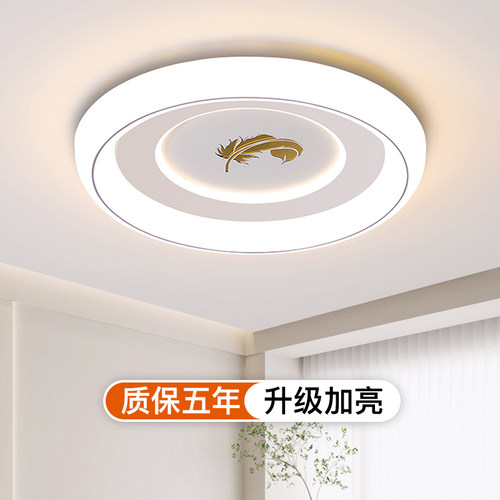 卧室灯led吸顶灯现代简约大气客厅灯创意主卧房间灯书房餐厅灯具
