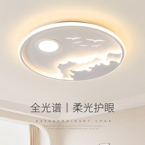 卧室灯简约现代LED吸顶灯客厅灯创意房间灯北欧大气新款书房灯具