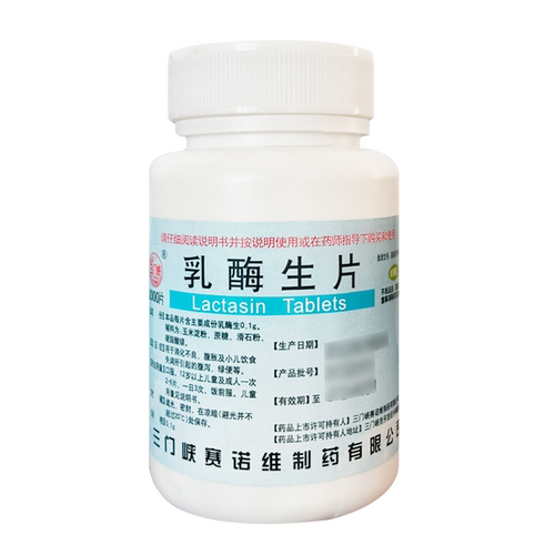 三门峡乳酶生片1000片/瓶 消化不良腹胀腹泻小儿饮食失调