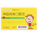 扬子江 Божественный комический приужая яйцеклеток 10 мл*6 желудка желудка желудка и селезенка, экстракция, неуместное кормление или неизвестная диет