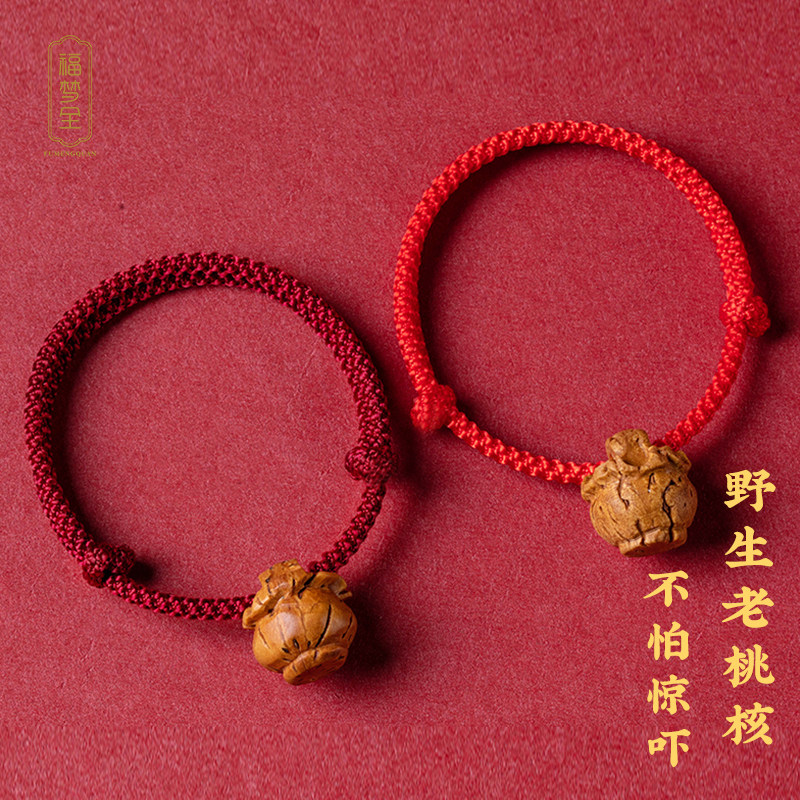 桃篮核手工编织手绳本命年红绳图片