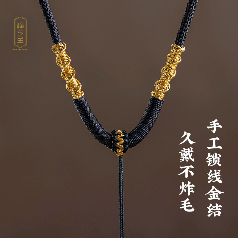 全手工吊坠绳可调节吊坠挂绳图片