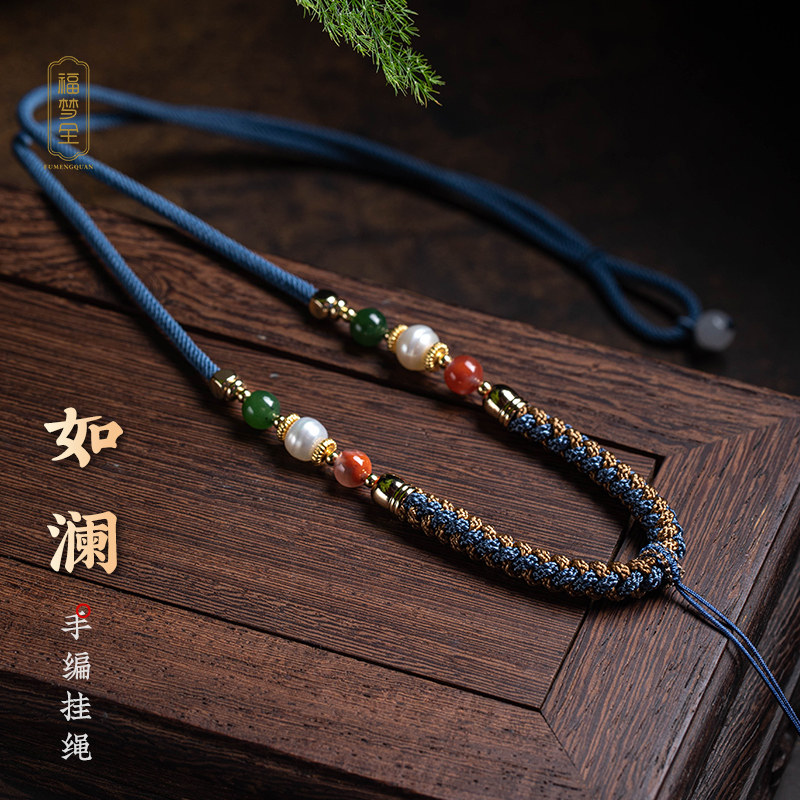 手工吊坠挂绳珍珠玛瑙项链绳子毛衣链平安扣玉石挂件挂绳文艺配绳