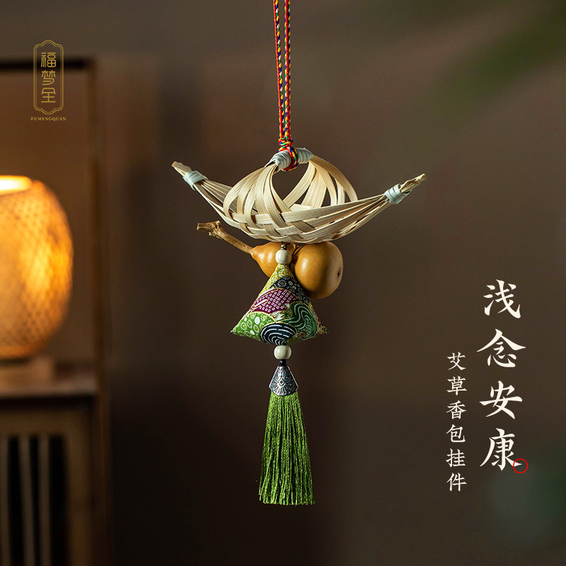 2026新款端午节竹编龙舟挂饰天然葫芦流苏高档粽子艾叶香包门挂件