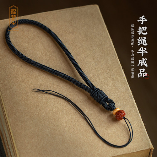 福梦全精编手把件挂绳