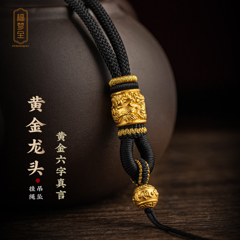 999黄金龙柱吊坠挂绳手工编织翡翠平安扣玉佩男女足金项链脖配绳
