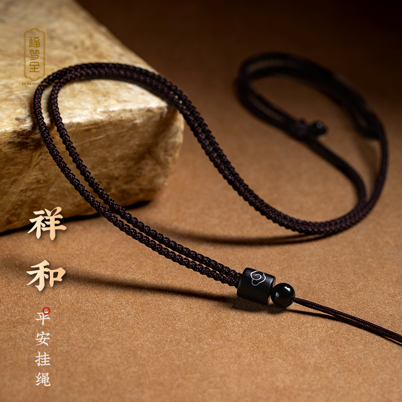 黑曜石吊坠绳子手工编织玉石玉坠挂件绳黄金翡翠项链绳简约可调节