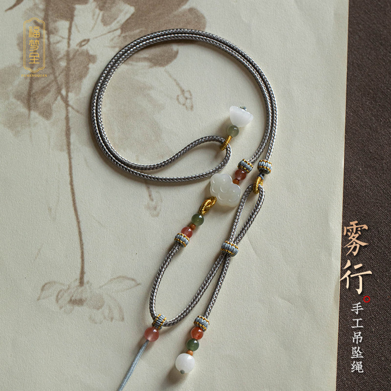 手工编织高档吊坠挂绳国风多宝配绳和田玉翡翠黄金罗盘挂件项链绳