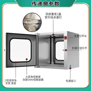 304不锈钢双门传递窗牙科口腔实验室诊所紫外线杀菌消毒互锁灭菌